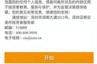 江南平台app官网下载安装苹果截图0